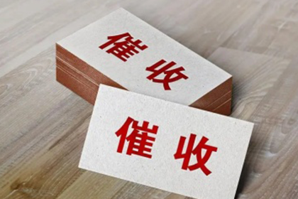 信用卡逾期后如何办理销户？
